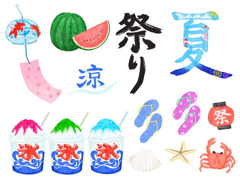 夏の風物詩、風鈴や西瓜やかき氷などのアイテムや夏に関する筆文字も入ったセット素材イラスト