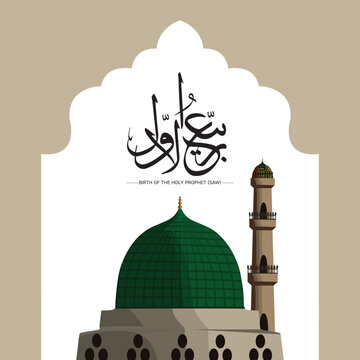 Mawlid al nabi al shareef mubarak greeting with madina mosque