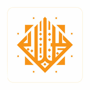 Islamic Calligraphy Art