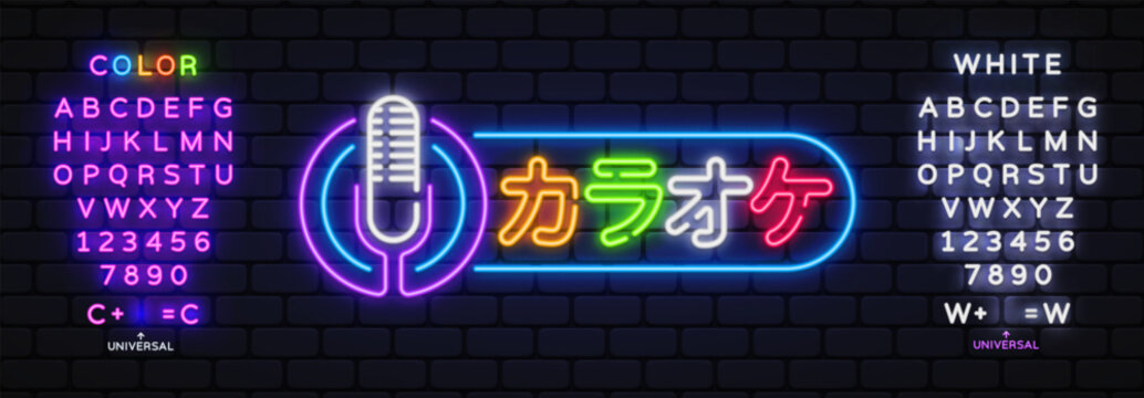 Neon karaoke sign with vintage microphone and colorful Japanese text meaning Karaoke on brick wall background. Bright horizontal logo includes editable color and white alphabet for music bar