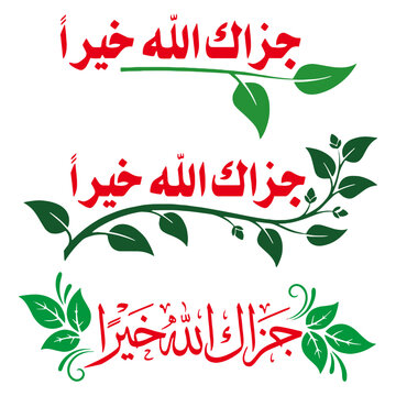 JazakAllah Khair Arabic calligraphy vector pack. Traditional Islamic gratitude greeting phrase with decorative green floral ornaments isolated on white background.