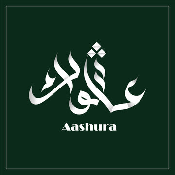 Youme Ashura Arabic Calligraphy Split Color Layout Vector