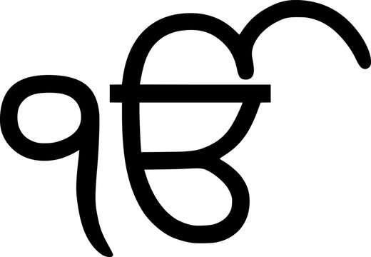 Ik Onkar Sikh religious symbol.