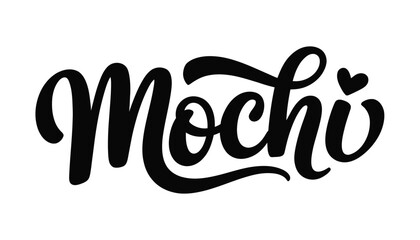 Mochi hand lettering design, elegant brush script typography for Japanese sweets, bakery labels, food branding and logos. © Gary D. Marlow
