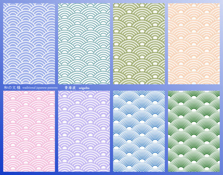 K'sBookshelf 和の文様(和柄) Japanese traditional patterns 青海波 seigaiha -IXa-