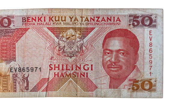 Tanzanian 50 Shillings banknote issued in 1993 showcasing updated national design elements security patterns and representing Tanzania&rsquo;s modernizing economy