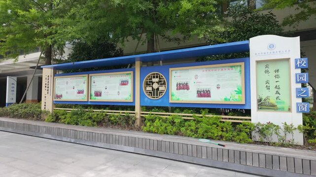 Campus bulletin board real-life shooting