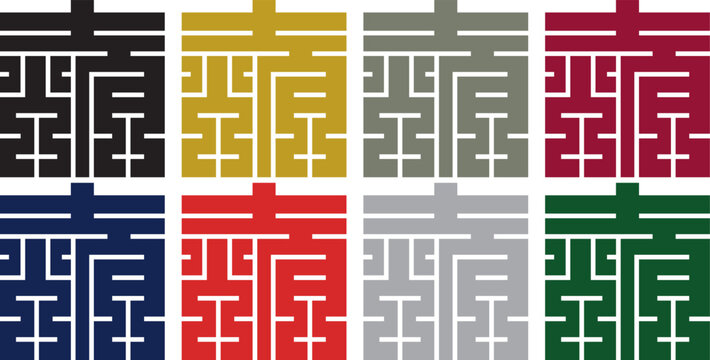 家紋-角字-煮（にる）｜熟成と実り