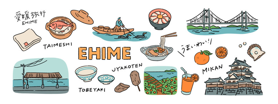 愛媛、松山城、鵜飼い、柑橘などの旅行、観光、名産グルメの手書き文字と手描きベクターイラスト素材セット Handwritten Text and Hand-Drawn Vector Illustration Set Featuring Travel and Local Delicacies from Ehime, Japan.