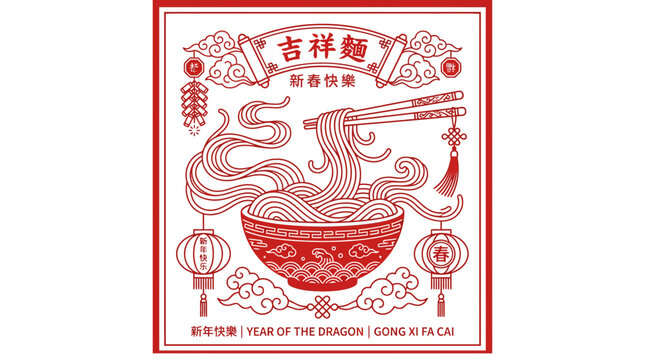 Chinese longevity noodles and lanterns in red frame.