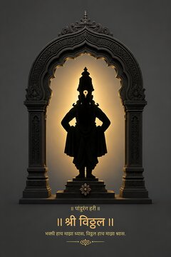 Grand Shri Vitthal Vitthala Vithu Mauli Panduranga Vithoba Rakhumai Ashadhi Wari Devshayani Ekadashi Prabodhini Ekadashi Vaikuntha Ekadashi Festival Artwork