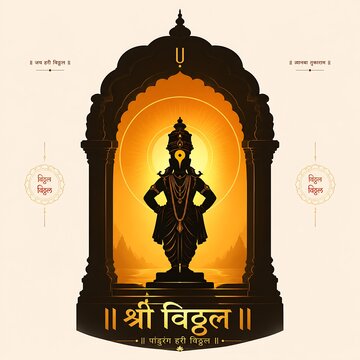 Sacred Shri Vitthal Vitthala Vithu Mauli Panduranga Vithoba Rakhumai Ashadhi Ekadashi Kartiki Ekadashi Nirjala Ekadashi Mokshada Ekadashi Devotional Artwork