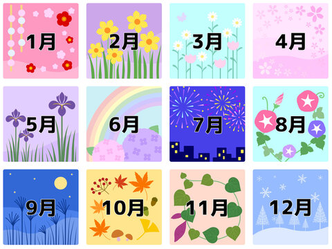 set of colorful sale tags月タイトル〈1月〜12月〉B-3