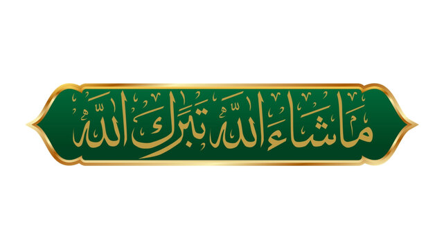 mashallah tabarakallah in arabic
God has Willed, Blessed is Allah (Mashallah Tabarakallah) in Arabic Calligraphy Hurr Style. Horizontal Composition.
