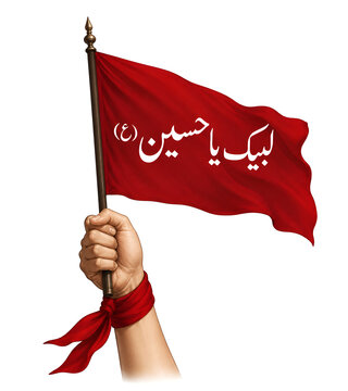 Hand Holding Flowing Red Flag with Labaik Ya Hussain Urdu Calligraphy Elegant Islamic Illustration