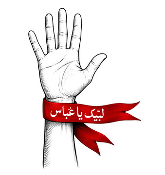 Open Hand with Red Wrist Ribbon Featuring Labaik Ya Abbas Urdu Calligraphy Minimal Islamic Artwork