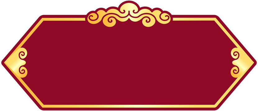 Chinese Auspicious Cloud Title Frame