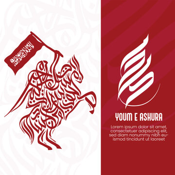 Youm e Ashura Muharram ul haram social media post
