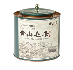 Obraz premium Huang shan mao feng green tea tin packaging