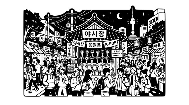 South Korea night market street food scene illustration.