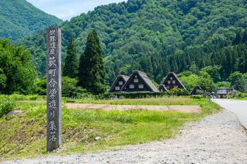 世界遺産　白川郷合掌造り集落　初夏 © Hiro074