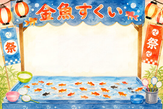 金魚すくい屋台のかわいいイラストフレーム 夏祭り背景
