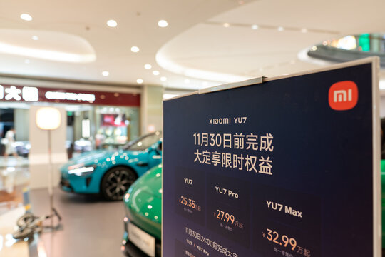 Xiaomi YU7 promotion sign at KK Mall in Shenzhen