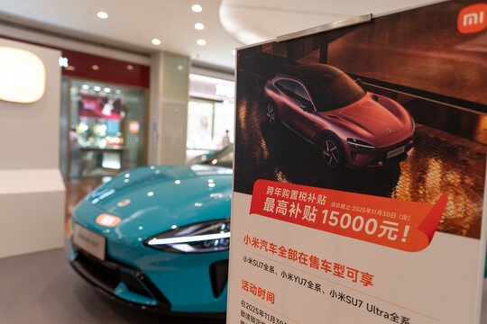 Xiaomi electric car promotion poster at KK Mall