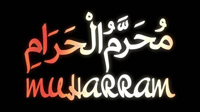 Stylized Arabic and English Typography for Muharram Religious Design Video