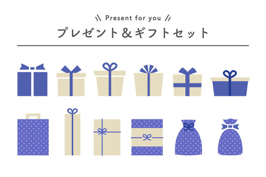プレゼント＆ギフトボックス　青系　シンプル　袋　箱