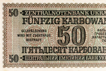 Obraz premium 50 karbovanets of Ukraine 1942. Nazi money issued by the Reichscommissariat of Ukraine during the German occupation. Old money of Ukraine.