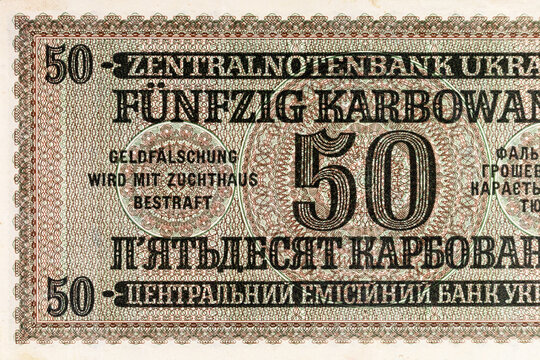 50 karbovanets of Ukraine 1942. Nazi money issued by the Reichscommissariat of Ukraine during the German occupation. Old money of Ukraine.