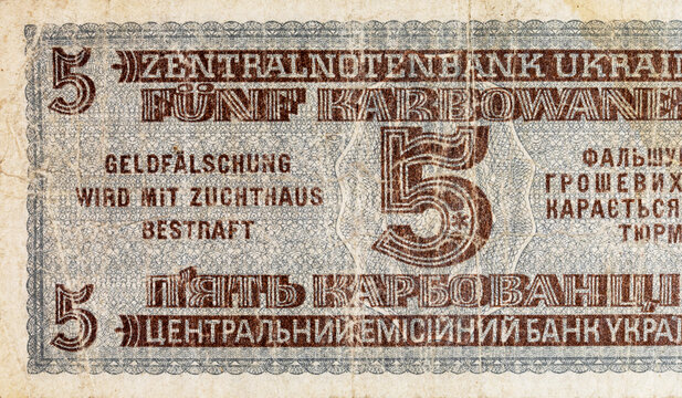 5 karbovanets of Ukraine 1942. Nazi money issued by the Reich Commissariat of Ukraine during the German occupation. Money for Ukraine.