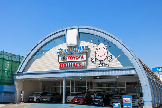 ネッツ山陽 笠岡店（岡山県笠岡市）