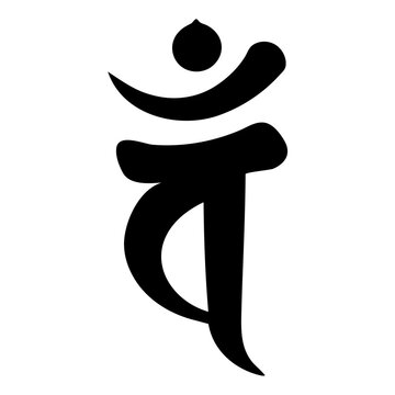 梵字 Images – Browse 341 Stock Photos, Vectors, and Video | Adobe