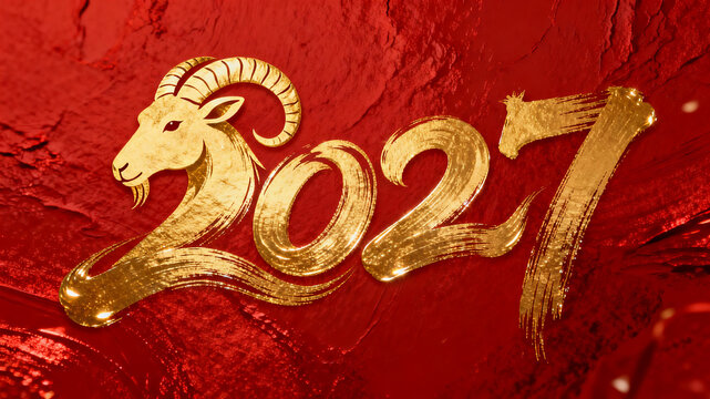 2027 Year of the Sheep New Year Font Materials

