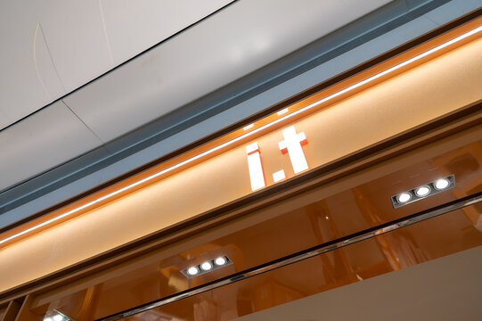 Close-up of I.T store sign at KK Mall