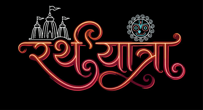 Happy Rath Yatra greeting banner with stylized Devanagari typography and Puri temple line art on black background