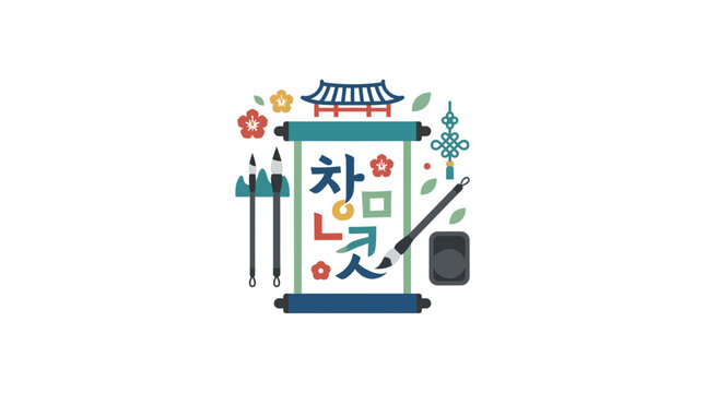 Korean calligraphy art with traditional elements, brush, ink stone, scroll, and knot