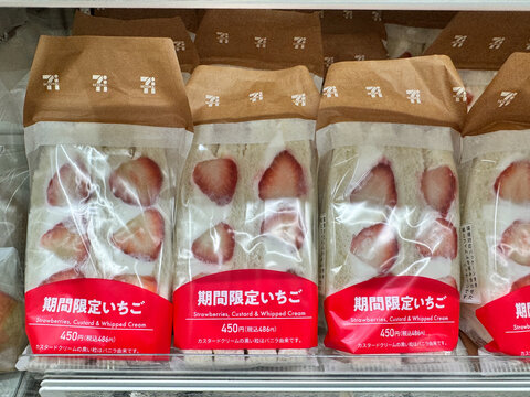 Kyoto, Japan - April 24, 2026: Strawberry sandos sandwiches sold at 7-Eleven in Japan