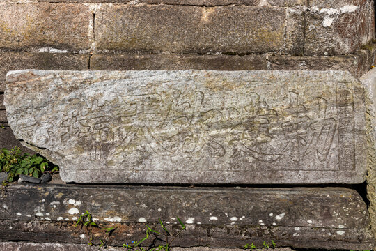 Ancient Chinese Stone Tablet with Relief Carvings, Hubei Province
