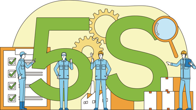 5S活動のイメージイラスト