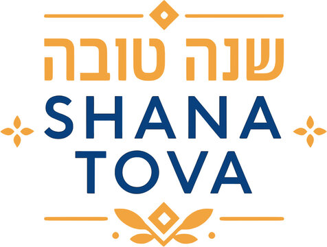 A vibrant graphic design featuring 'Shana Tova' in both Hebrew and English, adorned with festive orange and blue decorative elements.