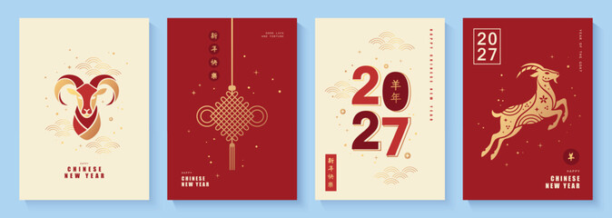 Plakat Set of Chinese New Year 2027 vertical card designs in modern flat style. Collection features stylized goat silhouettes, traditional knots and oriental ornaments. Perfect for branding, marketing and