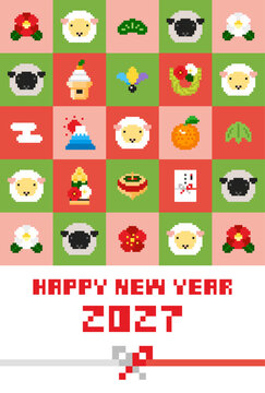 ドット絵 年賀状（2027年 未年）　縦（100mm&times;148mm）