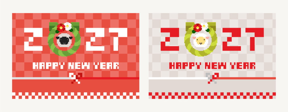 ドット絵 年賀状（2027年 未年）セット01　横（148mm&times;100mm）
