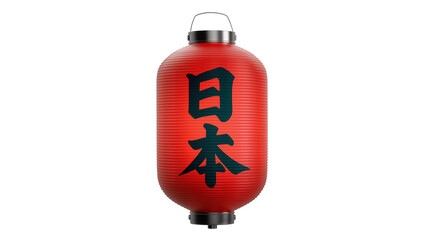 Isolated vibrant red traditional Japanese paper lantern with 'Japan' kanji script © Conor