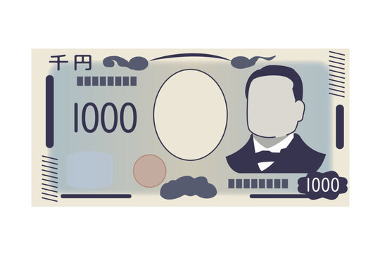 紙幣日本の千円札のイラスト