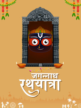 Lord Jagannath on annual Rathayatra in Odisha festival background with Hindi text Rath Yatra meaning Travel on Chariot