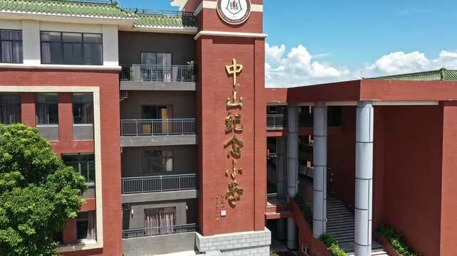 Zhongshan Memorial Primary School Building Exterior on Sunny Day